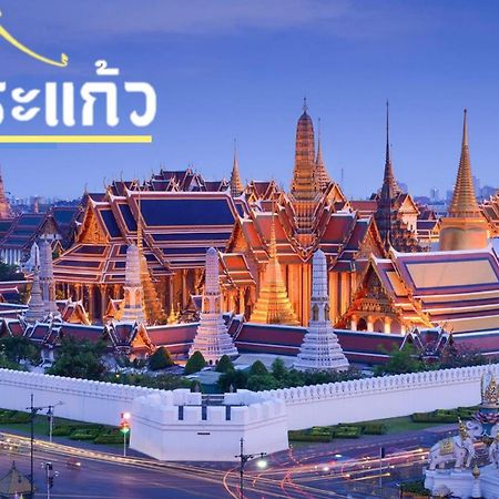 Mitr Inn Mrt Samyot Station - The Grand Palace มิตร อินน์ พระบรมมหาราชวัง Bangkok Extérieur photo